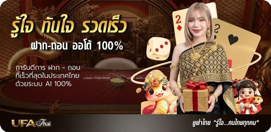 โปรโมชั่น เงินเดือนข้าราชการบำนาญปี 2567 ล่าสุด — โปรโมชั่นสมาชิกใหม่