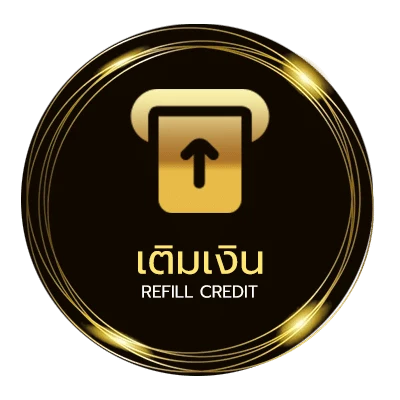 ระบบฝากถอน เงินเดือนข้าราชการบำนาญปี 2567 ออโต้ 24 ชม.
